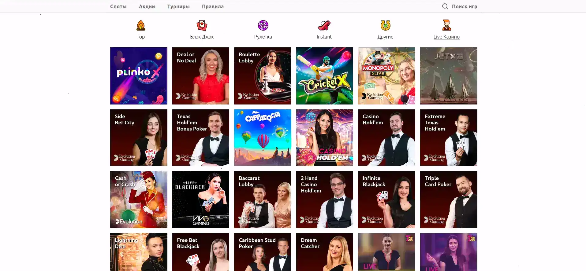 Живой дилер за столом рулетки в Leebet casino