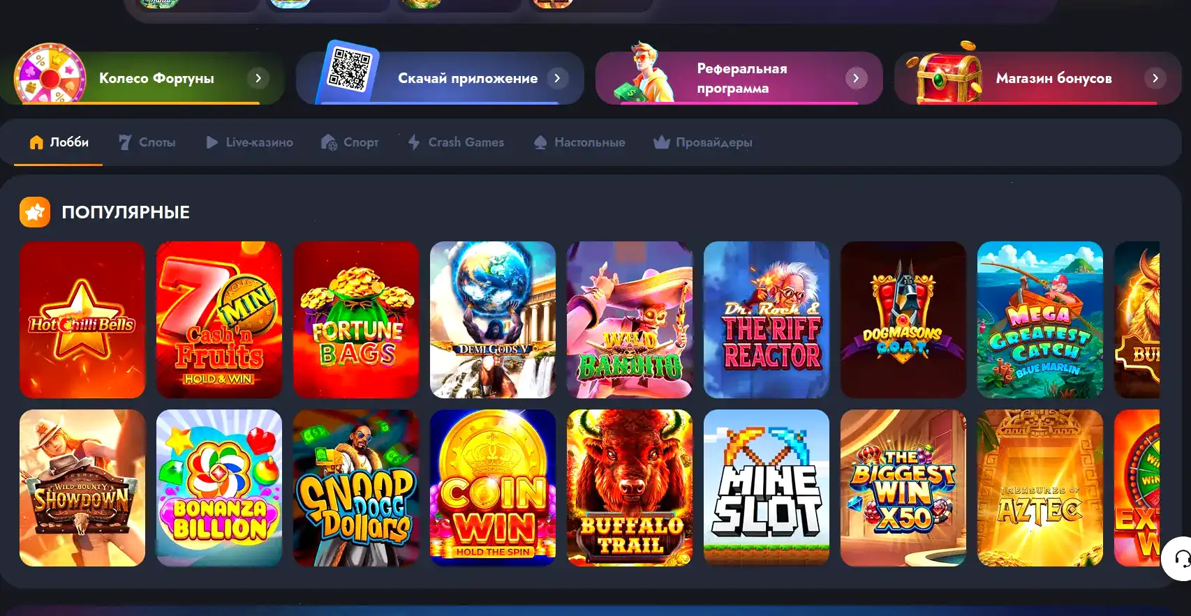 Мобильное приложение казино Либет на смартфоне